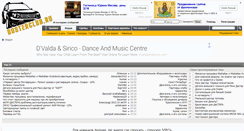 Desktop Screenshot of forum.dusterclub.ru